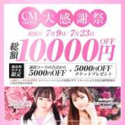 いおり先生 出勤🌻 クラスメイト