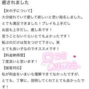 ヒメ日記 2025/07/17 10:20 投稿 このか【現役大学生】 Aris（アリス）☆超恋人空間☆沖縄最大級！！