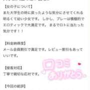 ヒメ日記 2025/07/17 16:09 投稿 このか【現役大学生】 Aris（アリス）☆超恋人空間☆沖縄最大級！！