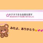 ヒメ日記 2025/07/09 16:30 投稿 内田しずか PLAY