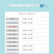 ヒメ日記 2025/07/11 13:54 投稿 内田しずか PLAY