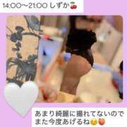 ヒメ日記 2025/07/12 13:37 投稿 内田しずか PLAY