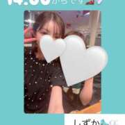 ヒメ日記 2025/07/14 12:49 投稿 内田しずか PLAY