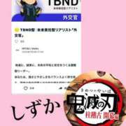 ヒメ日記 2025/07/19 14:15 投稿 内田しずか PLAY