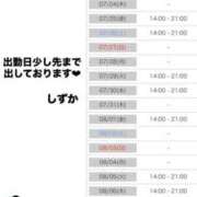 ヒメ日記 2025/07/21 22:40 投稿 内田しずか PLAY