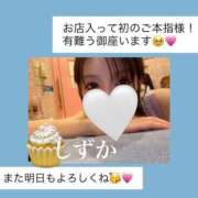 ヒメ日記 2025/07/22 21:18 投稿 内田しずか PLAY