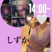 ヒメ日記 2025/07/23 13:48 投稿 内田しずか PLAY