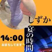 ヒメ日記 2025/07/25 14:04 投稿 内田しずか PLAY
