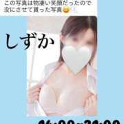 ヒメ日記 2025/07/26 12:25 投稿 内田しずか PLAY