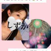 ヒメ日記 2025/08/01 22:40 投稿 内田しずか PLAY