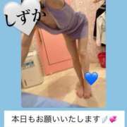 ヒメ日記 2025/08/08 13:31 投稿 内田しずか PLAY