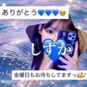 ヒメ日記 2025/08/20 23:06 投稿 内田しずか PLAY