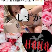 ヒメ日記 2025/08/22 13:40 投稿 内田しずか PLAY