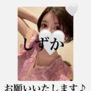 ヒメ日記 2025/08/26 16:05 投稿 内田しずか PLAY