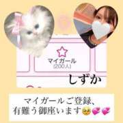 ヒメ日記 2025/08/27 21:23 投稿 内田しずか PLAY