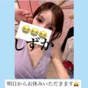 ヒメ日記 2025/08/28 22:30 投稿 内田しずか PLAY