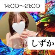 ヒメ日記 2025/09/05 13:38 投稿 内田しずか PLAY