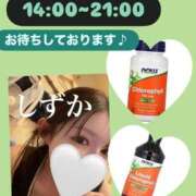 ヒメ日記 2025/09/09 14:22 投稿 内田しずか PLAY