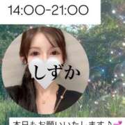 ヒメ日記 2025/09/12 13:20 投稿 内田しずか PLAY