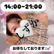 ヒメ日記 2025/09/13 12:54 投稿 内田しずか PLAY