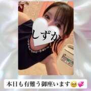 ヒメ日記 2025/09/15 21:18 投稿 内田しずか PLAY