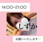 ヒメ日記 2025/09/20 10:32 投稿 内田しずか PLAY
