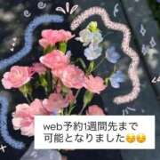 ヒメ日記 2025/09/20 14:01 投稿 内田しずか PLAY