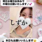 ヒメ日記 2025/09/30 13:16 投稿 内田しずか PLAY