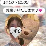 ヒメ日記 2025/10/07 14:04 投稿 内田しずか PLAY