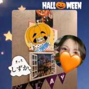 ヒメ日記 2025/10/10 13:26 投稿 内田しずか PLAY