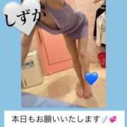 ヒメ日記 2025/10/13 13:11 投稿 内田しずか PLAY