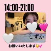 ヒメ日記 2025/10/15 13:28 投稿 内田しずか PLAY