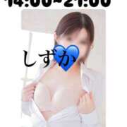 ヒメ日記 2025/10/31 13:06 投稿 内田しずか PLAY