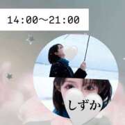 ヒメ日記 2025/11/01 18:22 投稿 内田しずか PLAY