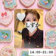 ヒメ日記 2025/11/08 13:53 投稿 内田しずか PLAY