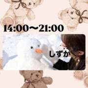 ヒメ日記 2025/11/08 20:41 投稿 内田しずか PLAY