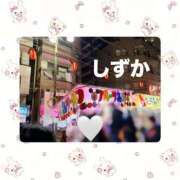 ヒメ日記 2025/11/13 13:35 投稿 内田しずか PLAY