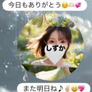 ヒメ日記 2025/11/19 21:14 投稿 内田しずか PLAY