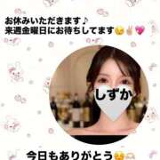 ヒメ日記 2025/11/20 21:29 投稿 内田しずか PLAY