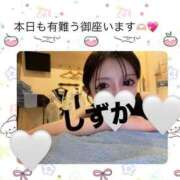 ヒメ日記 2025/11/29 21:36 投稿 内田しずか PLAY