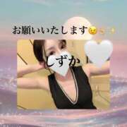 ヒメ日記 2025/12/02 12:48 投稿 内田しずか PLAY