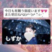 ヒメ日記 2025/12/02 21:47 投稿 内田しずか PLAY