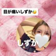 内田しずか キンキンで寒かったね🥶❄️本日も有難う🙇🏼‍♀️💖 PLAY