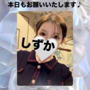 内田しずか 週はじめお疲れ様です🪽💞出勤♪ PLAY