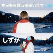 内田しずか 本日も有難うです😁💞 PLAY