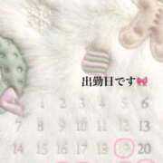 内田しずか 明日以降の出勤日です💖有難う🥳 PLAY