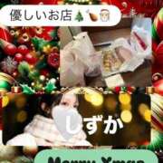 ヒメ日記 2025/12/24 13:27 投稿 内田しずか PLAY