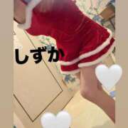 内田しずか ラストサンタ🎅🏻有難うです🥹💕 PLAY