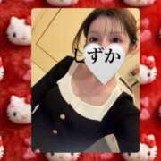 内田しずか 有難うです😵🥳💞💞 PLAY