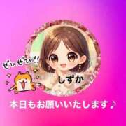 内田しずか 出勤してました♪ストック癖😱 PLAY